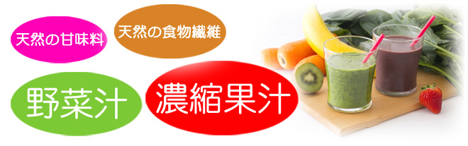 添加剤